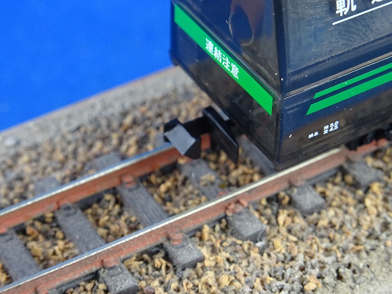 Gleisreinigungswagen TOMIX